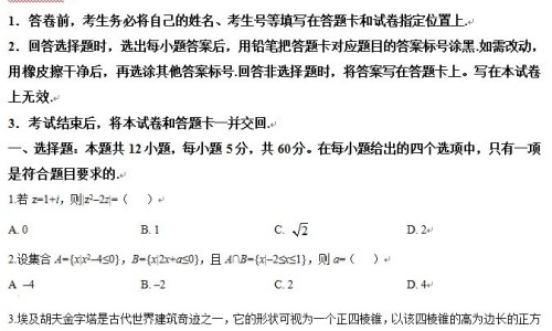 孕妇甲状腺过氧化物酶抗体过高网- 孕妇甲状腺过氧化物酶抗体过高怎么办知识,分享孕妇甲状腺过氧化物酶抗体过高怎么办